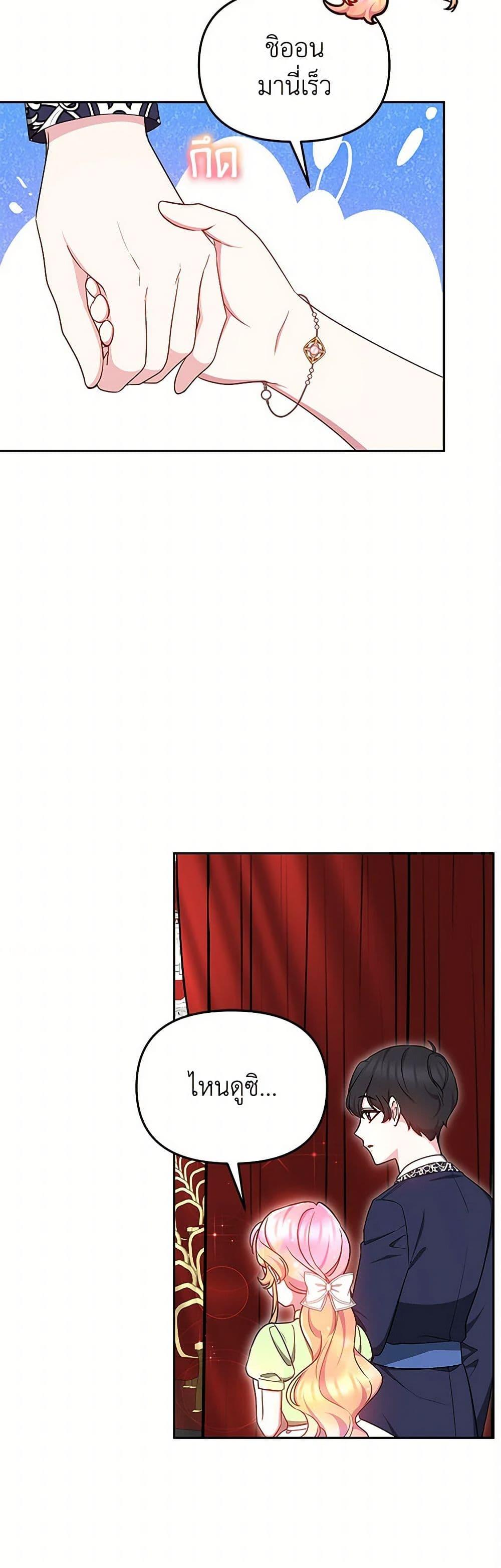 Manga-lc-com อ่านมังงะ อ่านการ์ตูน ออนไลน์ ฟรี Little Dragon Princess Tames the Crazies ตอนที่ 1 2 3 4 5 6 7 8 9 10 11 12 13 14 ฟรี ไม่มีโฆษณา Manga-lc - อ่าน มังงะ อ่าน การ์ตูน ออนไลน์ อ่านมังงะ ฟรี