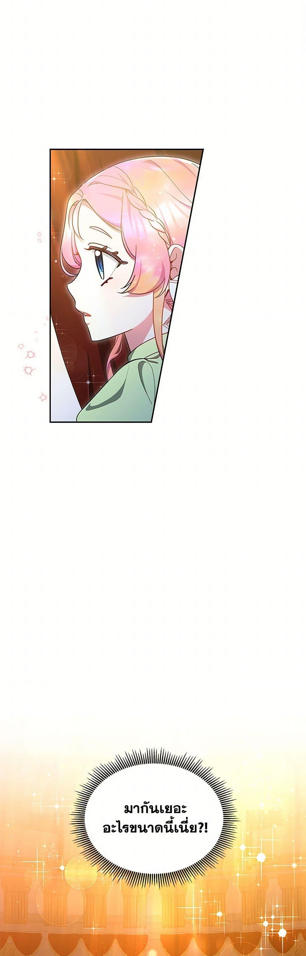 Manga-lc-com อ่านมังงะ อ่านการ์ตูน ออนไลน์ ฟรี Little Dragon Princess Tames the Crazies ตอนที่ 1 2 3 4 5 6 7 8 9 10 11 12 13 14 ฟรี ไม่มีโฆษณา Manga-lc - อ่าน มังงะ อ่าน การ์ตูน ออนไลน์ อ่านมังงะ ฟรี