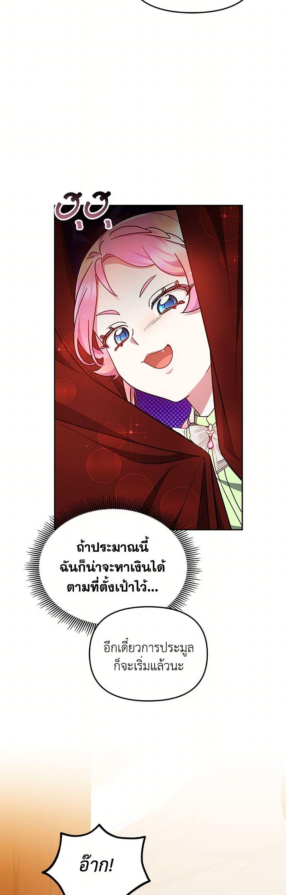 Manga-lc-com อ่านมังงะ อ่านการ์ตูน ออนไลน์ ฟรี Little Dragon Princess Tames the Crazies ตอนที่ 1 2 3 4 5 6 7 8 9 10 11 12 13 14 ฟรี ไม่มีโฆษณา Manga-lc - อ่าน มังงะ อ่าน การ์ตูน ออนไลน์ อ่านมังงะ ฟรี