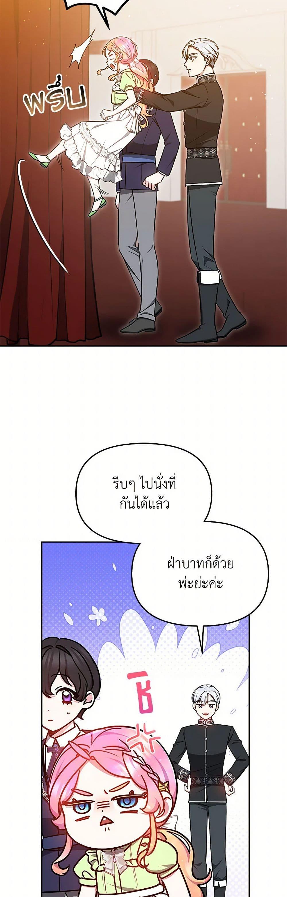 Manga-lc-com อ่านมังงะ อ่านการ์ตูน ออนไลน์ ฟรี Little Dragon Princess Tames the Crazies ตอนที่ 1 2 3 4 5 6 7 8 9 10 11 12 13 14 ฟรี ไม่มีโฆษณา Manga-lc - อ่าน มังงะ อ่าน การ์ตูน ออนไลน์ อ่านมังงะ ฟรี