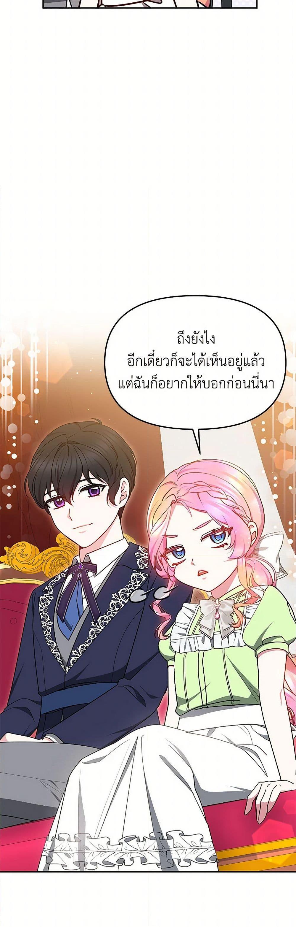 Manga-lc-com อ่านมังงะ อ่านการ์ตูน ออนไลน์ ฟรี Little Dragon Princess Tames the Crazies ตอนที่ 1 2 3 4 5 6 7 8 9 10 11 12 13 14 ฟรี ไม่มีโฆษณา Manga-lc - อ่าน มังงะ อ่าน การ์ตูน ออนไลน์ อ่านมังงะ ฟรี