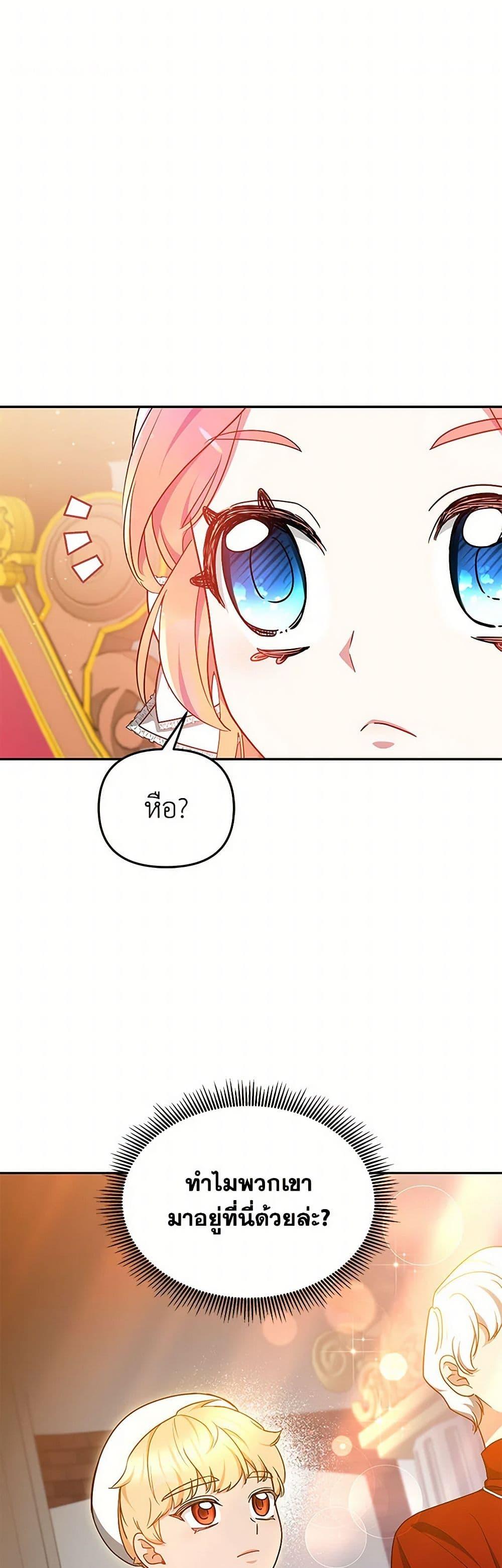 Manga-lc-com อ่านมังงะ อ่านการ์ตูน ออนไลน์ ฟรี Little Dragon Princess Tames the Crazies ตอนที่ 1 2 3 4 5 6 7 8 9 10 11 12 13 14 ฟรี ไม่มีโฆษณา Manga-lc - อ่าน มังงะ อ่าน การ์ตูน ออนไลน์ อ่านมังงะ ฟรี