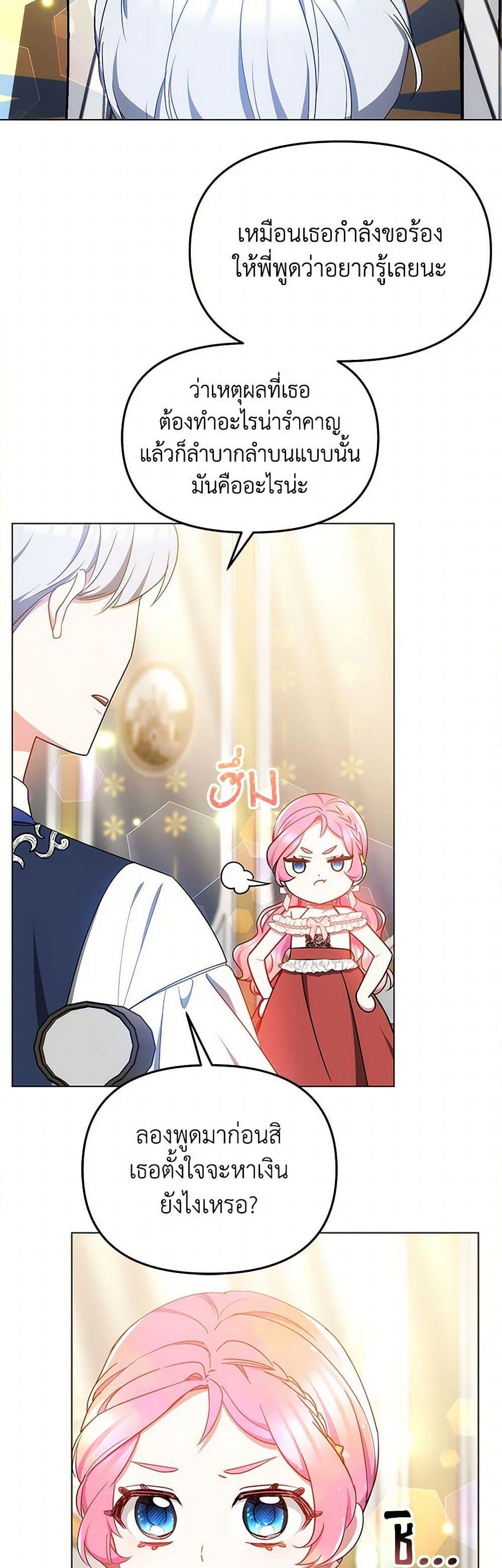 Manga-lc-com อ่านมังงะ อ่านการ์ตูน ออนไลน์ ฟรี Little Dragon Princess Tames the Crazies ตอนที่ 1 2 3 4 5 6 7 8 9 10 11 12 13 14 ฟรี ไม่มีโฆษณา Manga-lc - อ่าน มังงะ อ่าน การ์ตูน ออนไลน์ อ่านมังงะ ฟรี