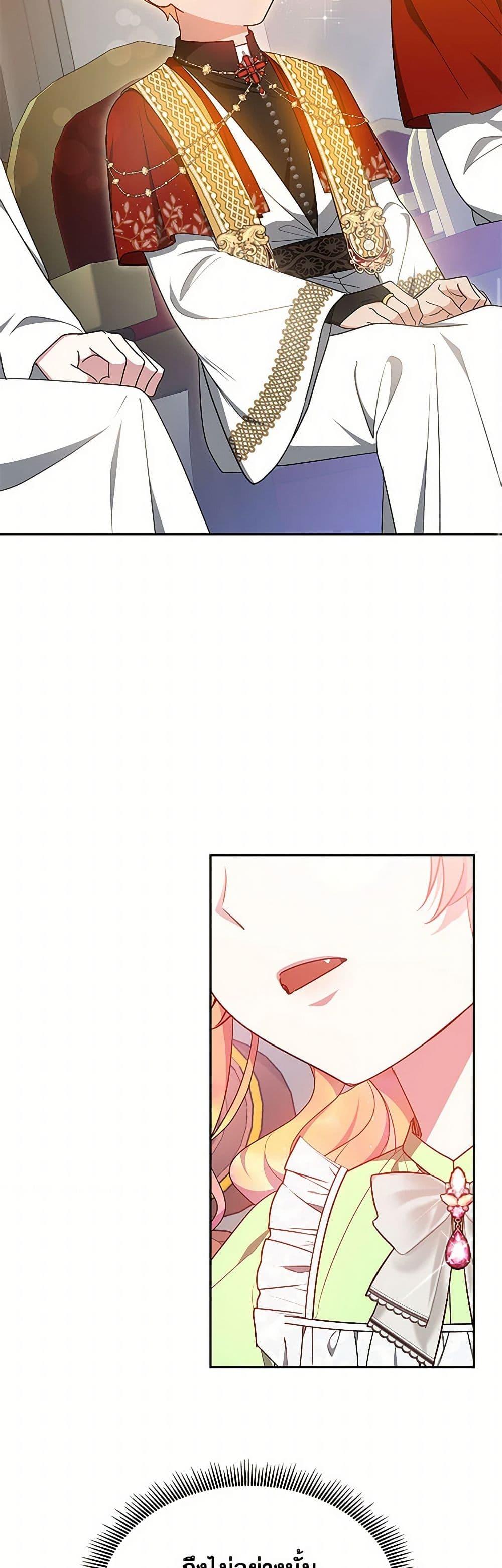 Manga-lc-com อ่านมังงะ อ่านการ์ตูน ออนไลน์ ฟรี Little Dragon Princess Tames the Crazies ตอนที่ 1 2 3 4 5 6 7 8 9 10 11 12 13 14 ฟรี ไม่มีโฆษณา Manga-lc - อ่าน มังงะ อ่าน การ์ตูน ออนไลน์ อ่านมังงะ ฟรี