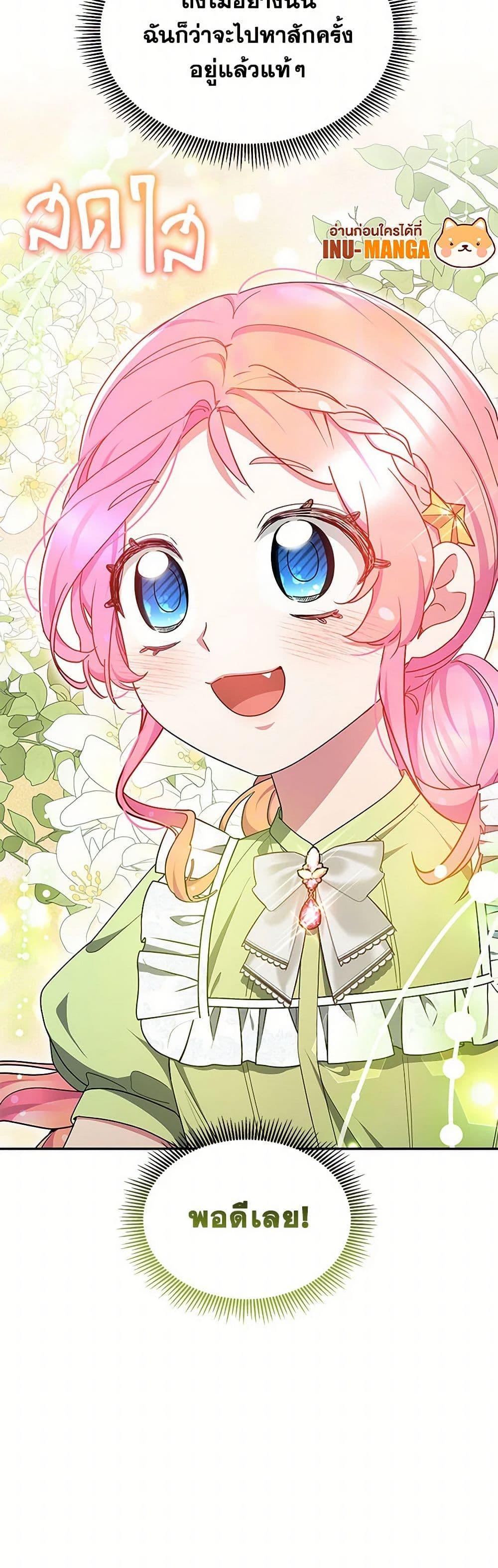 Manga-lc-com อ่านมังงะ อ่านการ์ตูน ออนไลน์ ฟรี Little Dragon Princess Tames the Crazies ตอนที่ 1 2 3 4 5 6 7 8 9 10 11 12 13 14 ฟรี ไม่มีโฆษณา Manga-lc - อ่าน มังงะ อ่าน การ์ตูน ออนไลน์ อ่านมังงะ ฟรี