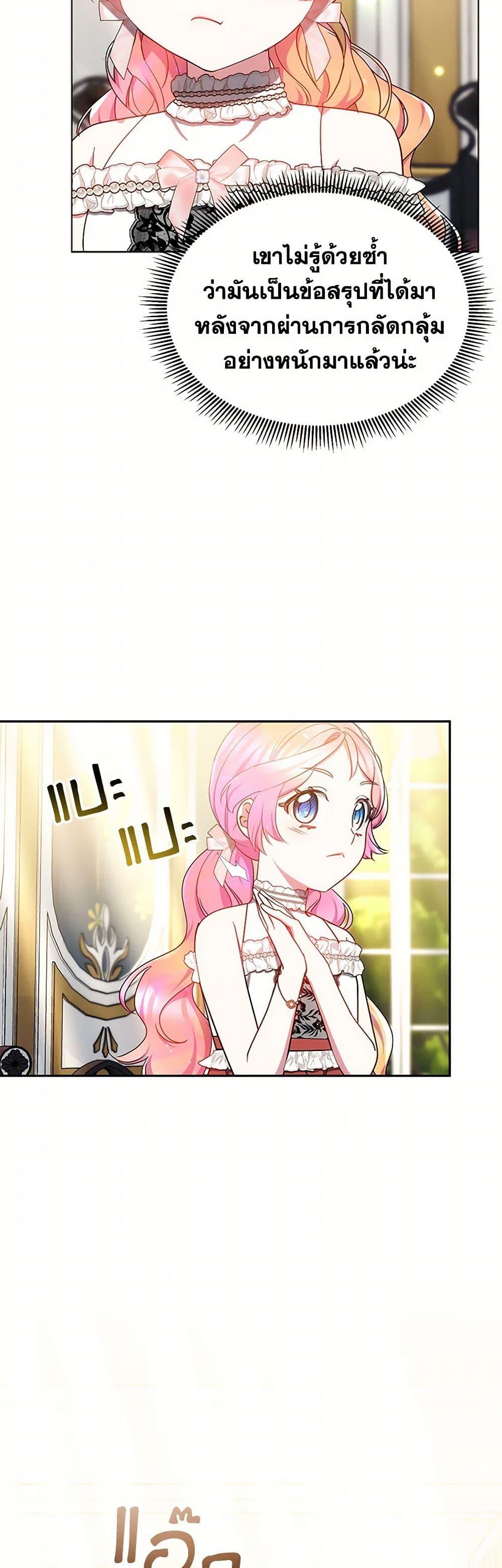 Manga-lc-com อ่านมังงะ อ่านการ์ตูน ออนไลน์ ฟรี Little Dragon Princess Tames the Crazies ตอนที่ 1 2 3 4 5 6 7 8 9 10 11 12 13 14 ฟรี ไม่มีโฆษณา Manga-lc - อ่าน มังงะ อ่าน การ์ตูน ออนไลน์ อ่านมังงะ ฟรี