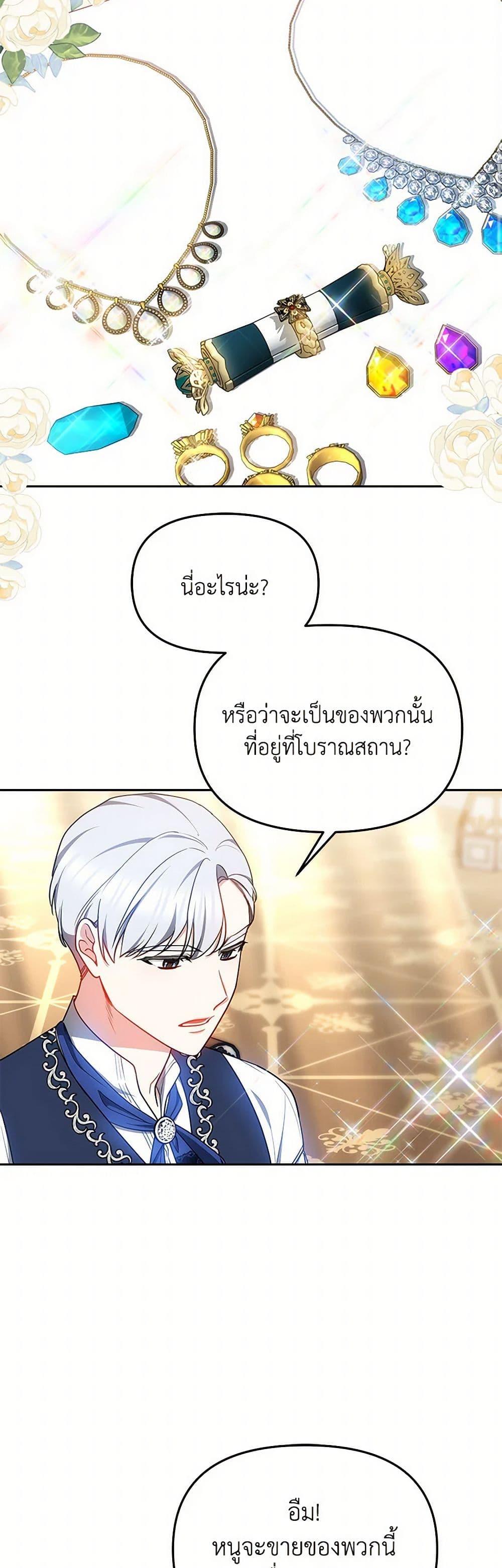 Manga-lc-com อ่านมังงะ อ่านการ์ตูน ออนไลน์ ฟรี Little Dragon Princess Tames the Crazies ตอนที่ 1 2 3 4 5 6 7 8 9 10 11 12 13 14 ฟรี ไม่มีโฆษณา Manga-lc - อ่าน มังงะ อ่าน การ์ตูน ออนไลน์ อ่านมังงะ ฟรี