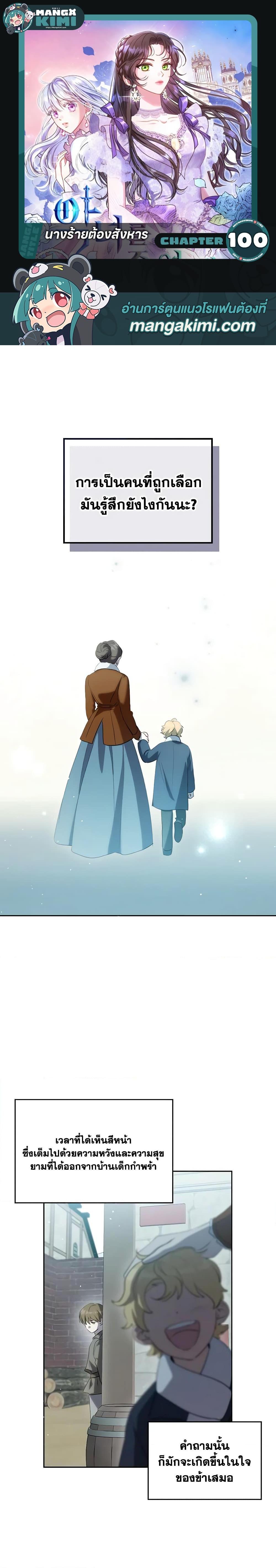 Manga-lc-com อ่านมังงะ อ่านการ์ตูน ออนไลน์ ฟรี Kill the Villainess ตอนที่ 1 2 3 4 5 6 7 8 9 10 11 12 13 14 ฟรี ไม่มีโฆษณา Manga-lc - อ่าน มังงะ อ่าน การ์ตูน ออนไลน์ อ่านมังงะ ฟรี