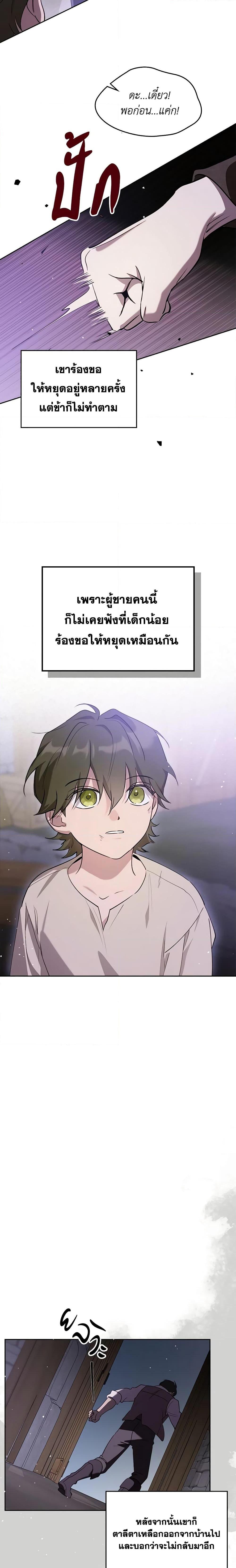 Manga-lc-com อ่านมังงะ อ่านการ์ตูน ออนไลน์ ฟรี Kill the Villainess ตอนที่ 1 2 3 4 5 6 7 8 9 10 11 12 13 14 ฟรี ไม่มีโฆษณา Manga-lc - อ่าน มังงะ อ่าน การ์ตูน ออนไลน์ อ่านมังงะ ฟรี