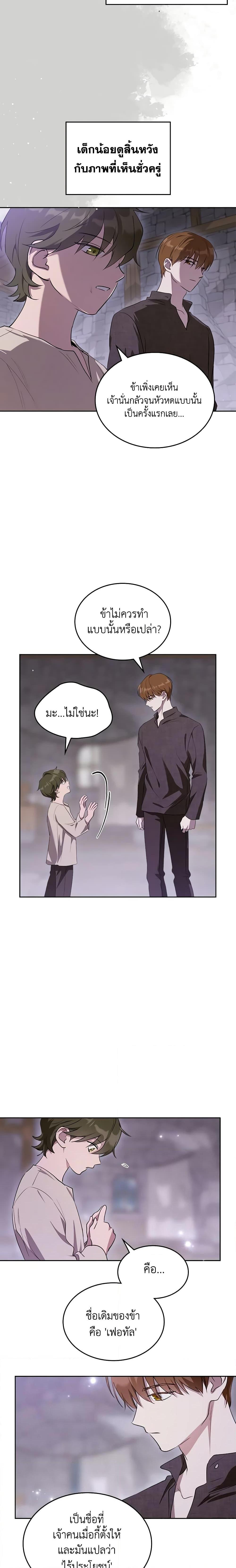 Manga-lc-com อ่านมังงะ อ่านการ์ตูน ออนไลน์ ฟรี Kill the Villainess ตอนที่ 1 2 3 4 5 6 7 8 9 10 11 12 13 14 ฟรี ไม่มีโฆษณา Manga-lc - อ่าน มังงะ อ่าน การ์ตูน ออนไลน์ อ่านมังงะ ฟรี