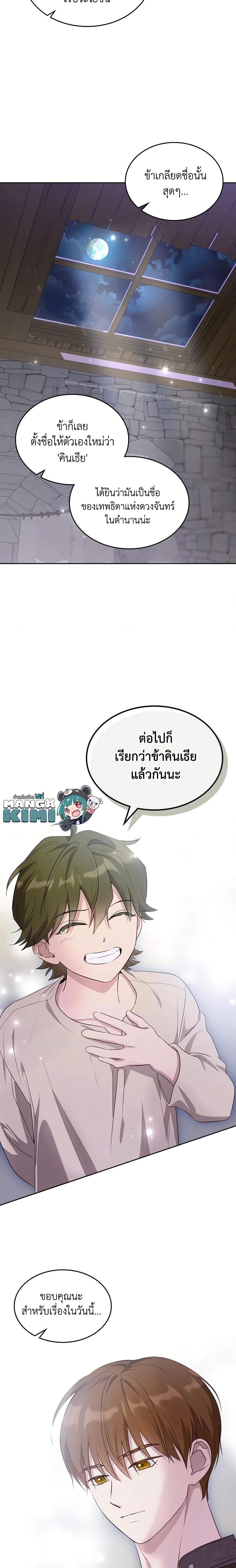 Manga-lc-com อ่านมังงะ อ่านการ์ตูน ออนไลน์ ฟรี Kill the Villainess ตอนที่ 1 2 3 4 5 6 7 8 9 10 11 12 13 14 ฟรี ไม่มีโฆษณา Manga-lc - อ่าน มังงะ อ่าน การ์ตูน ออนไลน์ อ่านมังงะ ฟรี