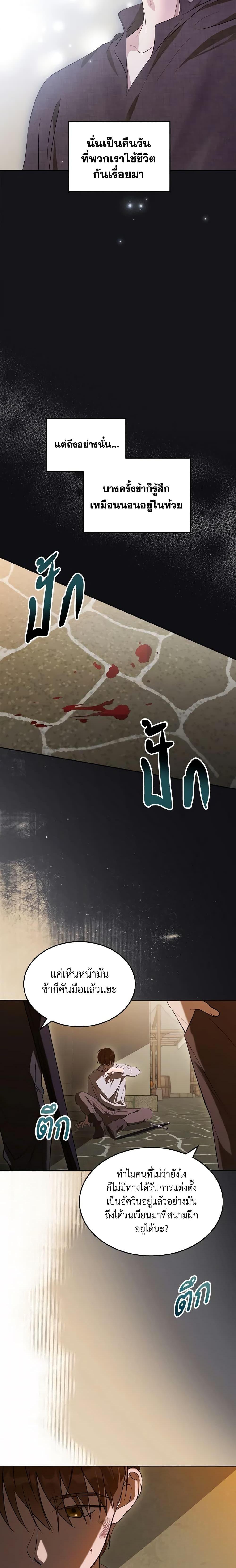 Manga-lc-com อ่านมังงะ อ่านการ์ตูน ออนไลน์ ฟรี Kill the Villainess ตอนที่ 1 2 3 4 5 6 7 8 9 10 11 12 13 14 ฟรี ไม่มีโฆษณา Manga-lc - อ่าน มังงะ อ่าน การ์ตูน ออนไลน์ อ่านมังงะ ฟรี