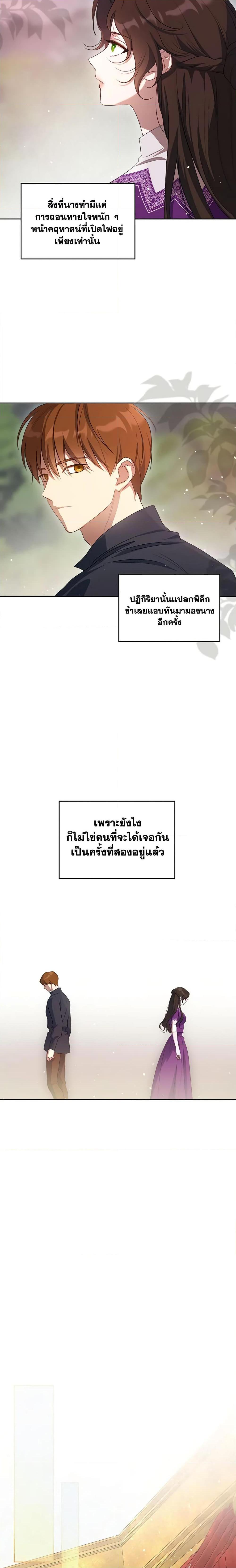 Manga-lc-com อ่านมังงะ อ่านการ์ตูน ออนไลน์ ฟรี Kill the Villainess ตอนที่ 1 2 3 4 5 6 7 8 9 10 11 12 13 14 ฟรี ไม่มีโฆษณา Manga-lc - อ่าน มังงะ อ่าน การ์ตูน ออนไลน์ อ่านมังงะ ฟรี