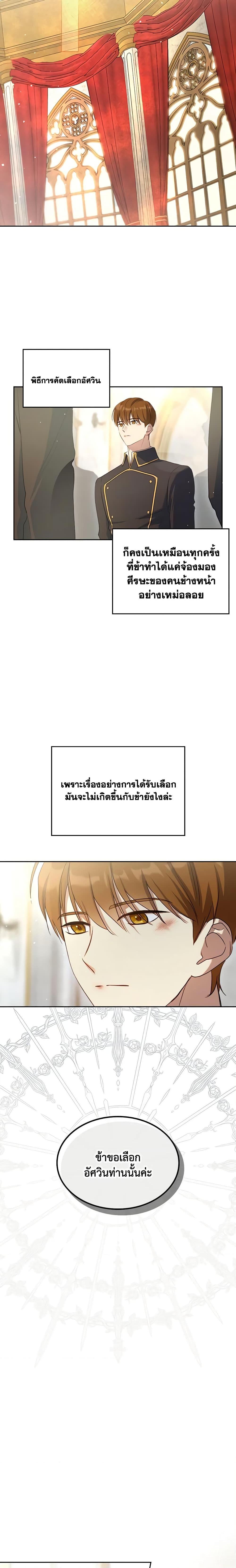 Manga-lc-com อ่านมังงะ อ่านการ์ตูน ออนไลน์ ฟรี Kill the Villainess ตอนที่ 1 2 3 4 5 6 7 8 9 10 11 12 13 14 ฟรี ไม่มีโฆษณา Manga-lc - อ่าน มังงะ อ่าน การ์ตูน ออนไลน์ อ่านมังงะ ฟรี