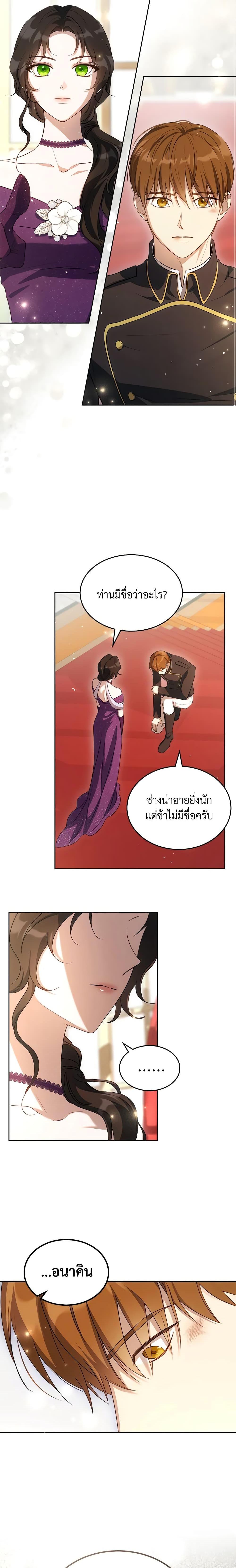 Manga-lc-com อ่านมังงะ อ่านการ์ตูน ออนไลน์ ฟรี Kill the Villainess ตอนที่ 1 2 3 4 5 6 7 8 9 10 11 12 13 14 ฟรี ไม่มีโฆษณา Manga-lc - อ่าน มังงะ อ่าน การ์ตูน ออนไลน์ อ่านมังงะ ฟรี