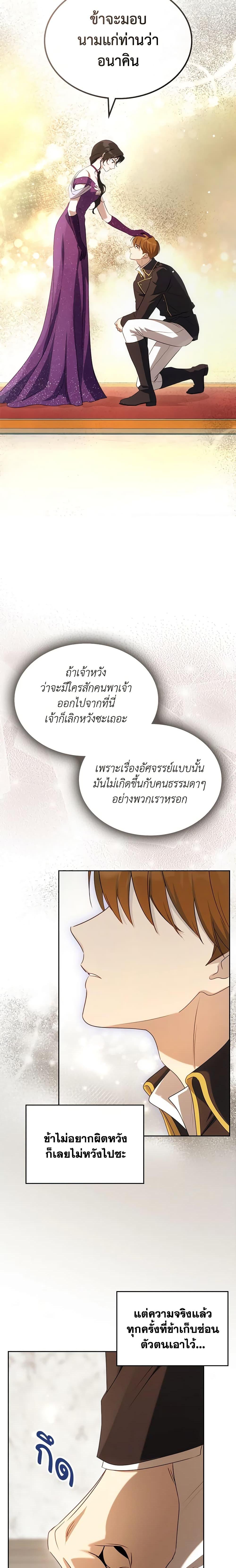 Manga-lc-com อ่านมังงะ อ่านการ์ตูน ออนไลน์ ฟรี Kill the Villainess ตอนที่ 1 2 3 4 5 6 7 8 9 10 11 12 13 14 ฟรี ไม่มีโฆษณา Manga-lc - อ่าน มังงะ อ่าน การ์ตูน ออนไลน์ อ่านมังงะ ฟรี