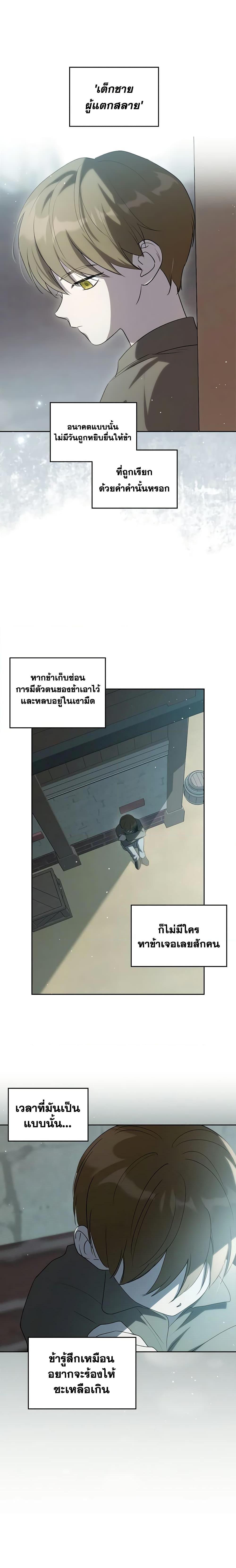 Manga-lc-com อ่านมังงะ อ่านการ์ตูน ออนไลน์ ฟรี Kill the Villainess ตอนที่ 1 2 3 4 5 6 7 8 9 10 11 12 13 14 ฟรี ไม่มีโฆษณา Manga-lc - อ่าน มังงะ อ่าน การ์ตูน ออนไลน์ อ่านมังงะ ฟรี