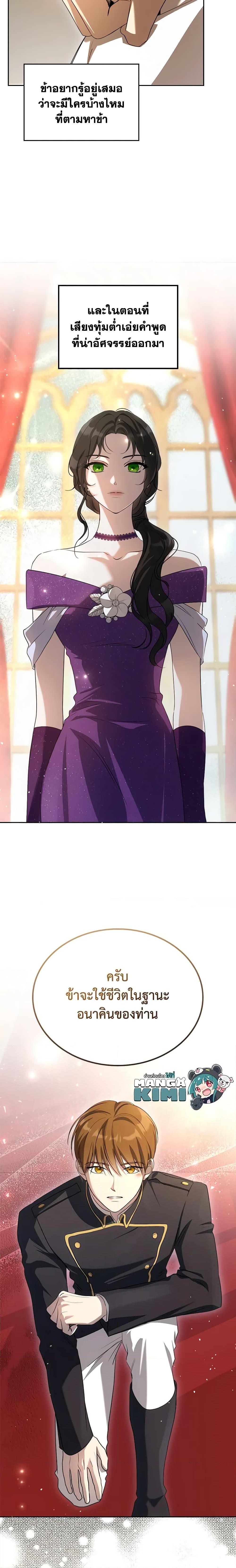 Manga-lc-com อ่านมังงะ อ่านการ์ตูน ออนไลน์ ฟรี Kill the Villainess ตอนที่ 1 2 3 4 5 6 7 8 9 10 11 12 13 14 ฟรี ไม่มีโฆษณา Manga-lc - อ่าน มังงะ อ่าน การ์ตูน ออนไลน์ อ่านมังงะ ฟรี