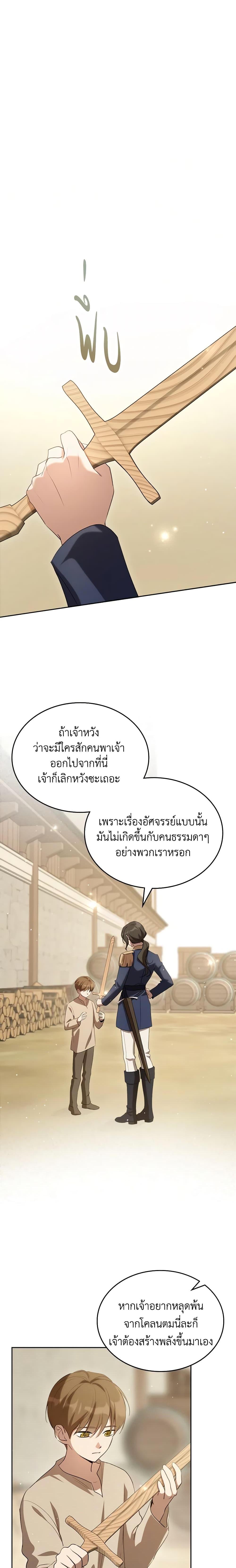 Manga-lc-com อ่านมังงะ อ่านการ์ตูน ออนไลน์ ฟรี Kill the Villainess ตอนที่ 1 2 3 4 5 6 7 8 9 10 11 12 13 14 ฟรี ไม่มีโฆษณา Manga-lc - อ่าน มังงะ อ่าน การ์ตูน ออนไลน์ อ่านมังงะ ฟรี