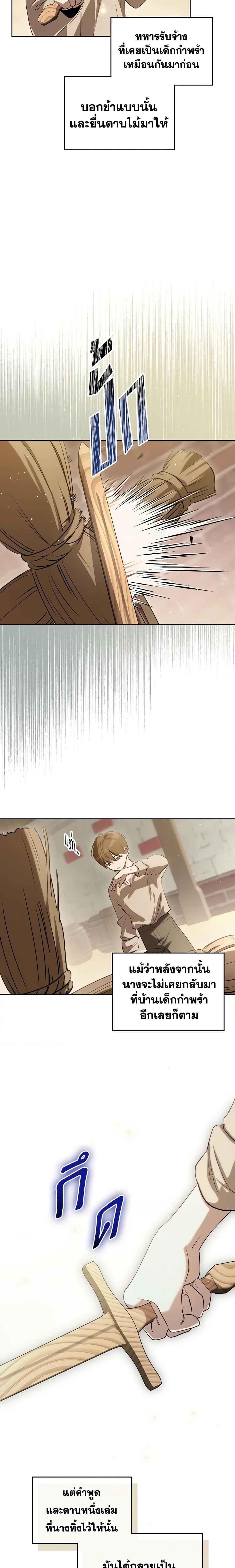 Manga-lc-com อ่านมังงะ อ่านการ์ตูน ออนไลน์ ฟรี Kill the Villainess ตอนที่ 1 2 3 4 5 6 7 8 9 10 11 12 13 14 ฟรี ไม่มีโฆษณา Manga-lc - อ่าน มังงะ อ่าน การ์ตูน ออนไลน์ อ่านมังงะ ฟรี