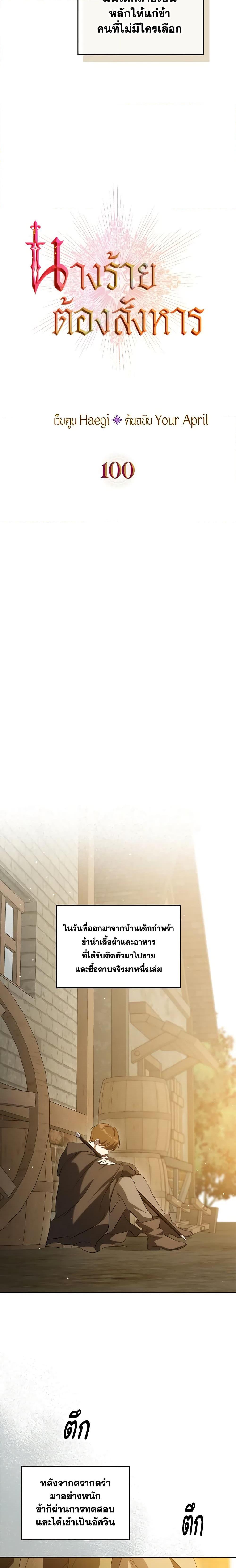 Manga-lc-com อ่านมังงะ อ่านการ์ตูน ออนไลน์ ฟรี Kill the Villainess ตอนที่ 1 2 3 4 5 6 7 8 9 10 11 12 13 14 ฟรี ไม่มีโฆษณา Manga-lc - อ่าน มังงะ อ่าน การ์ตูน ออนไลน์ อ่านมังงะ ฟรี