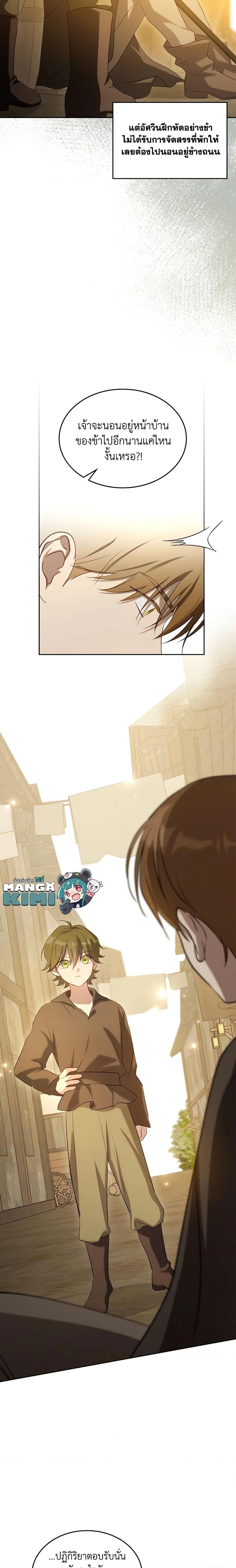 Manga-lc-com อ่านมังงะ อ่านการ์ตูน ออนไลน์ ฟรี Kill the Villainess ตอนที่ 1 2 3 4 5 6 7 8 9 10 11 12 13 14 ฟรี ไม่มีโฆษณา Manga-lc - อ่าน มังงะ อ่าน การ์ตูน ออนไลน์ อ่านมังงะ ฟรี