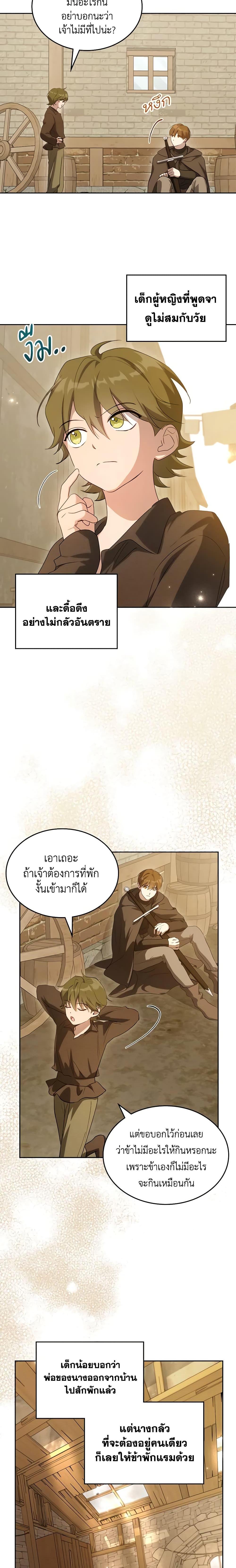 Manga-lc-com อ่านมังงะ อ่านการ์ตูน ออนไลน์ ฟรี Kill the Villainess ตอนที่ 1 2 3 4 5 6 7 8 9 10 11 12 13 14 ฟรี ไม่มีโฆษณา Manga-lc - อ่าน มังงะ อ่าน การ์ตูน ออนไลน์ อ่านมังงะ ฟรี