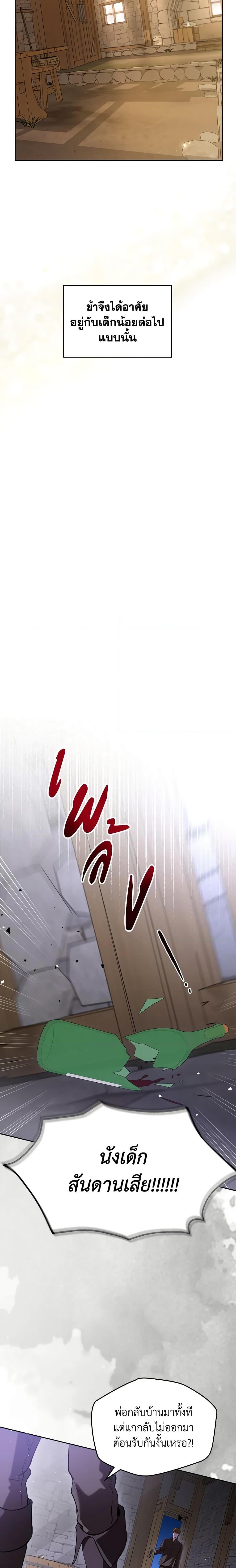 Manga-lc-com อ่านมังงะ อ่านการ์ตูน ออนไลน์ ฟรี Kill the Villainess ตอนที่ 1 2 3 4 5 6 7 8 9 10 11 12 13 14 ฟรี ไม่มีโฆษณา Manga-lc - อ่าน มังงะ อ่าน การ์ตูน ออนไลน์ อ่านมังงะ ฟรี