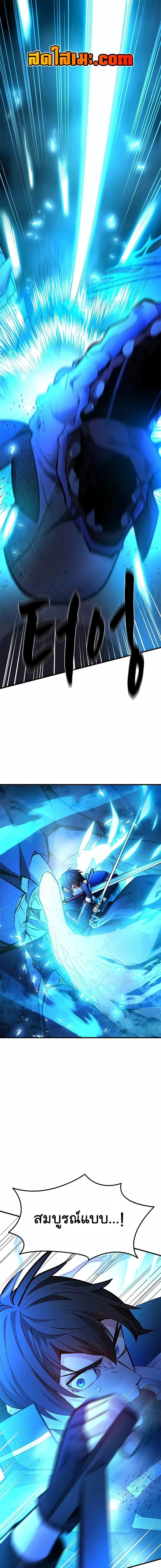 Manga-lc-com อ่านมังงะ อ่านการ์ตูน ออนไลน์ ฟรี The Tutorial is Too Hard ตอนที่ 1 2 3 4 5 6 7 8 9 10 11 12 13 14 ฟรี ไม่มีโฆษณา Manga-lc - อ่าน มังงะ อ่าน การ์ตูน ออนไลน์ อ่านมังงะ ฟรี