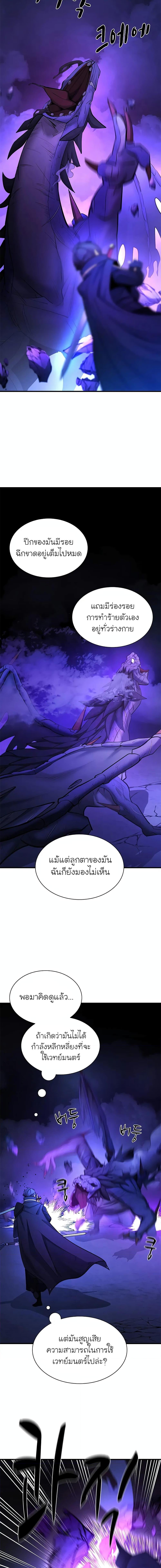 Manga-lc-com อ่านมังงะ อ่านการ์ตูน ออนไลน์ ฟรี The Tutorial is Too Hard ตอนที่ 1 2 3 4 5 6 7 8 9 10 11 12 13 14 ฟรี ไม่มีโฆษณา Manga-lc - อ่าน มังงะ อ่าน การ์ตูน ออนไลน์ อ่านมังงะ ฟรี