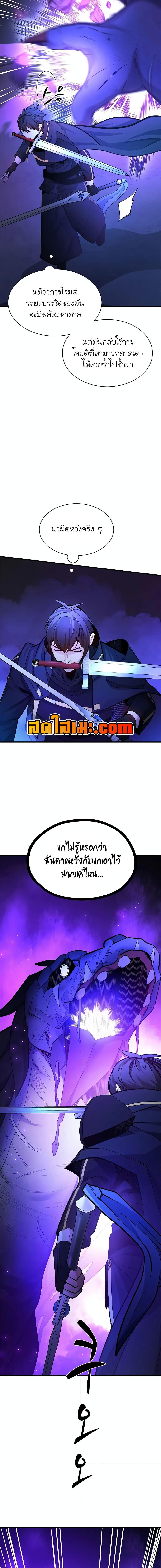 Manga-lc-com อ่านมังงะ อ่านการ์ตูน ออนไลน์ ฟรี The Tutorial is Too Hard ตอนที่ 1 2 3 4 5 6 7 8 9 10 11 12 13 14 ฟรี ไม่มีโฆษณา Manga-lc - อ่าน มังงะ อ่าน การ์ตูน ออนไลน์ อ่านมังงะ ฟรี
