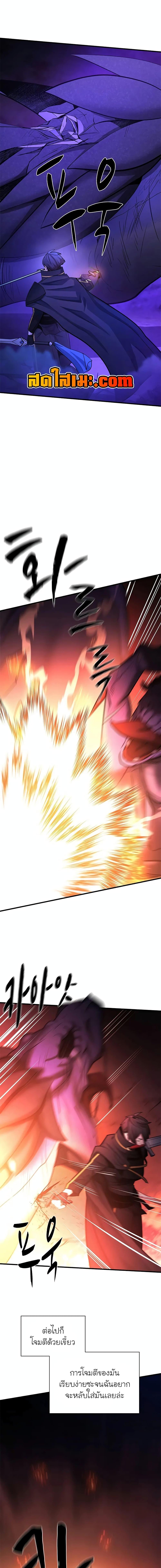 Manga-lc-com อ่านมังงะ อ่านการ์ตูน ออนไลน์ ฟรี The Tutorial is Too Hard ตอนที่ 1 2 3 4 5 6 7 8 9 10 11 12 13 14 ฟรี ไม่มีโฆษณา Manga-lc - อ่าน มังงะ อ่าน การ์ตูน ออนไลน์ อ่านมังงะ ฟรี