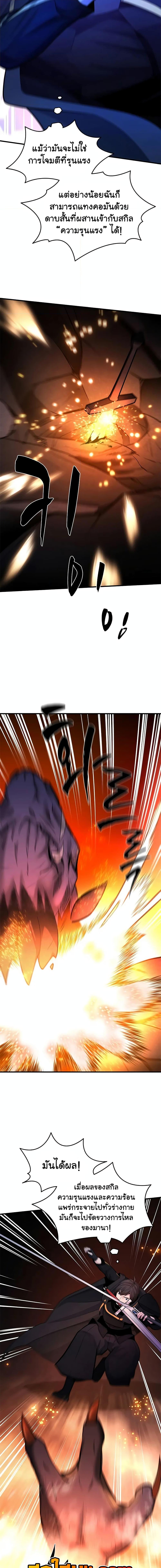 Manga-lc-com อ่านมังงะ อ่านการ์ตูน ออนไลน์ ฟรี The Tutorial is Too Hard ตอนที่ 1 2 3 4 5 6 7 8 9 10 11 12 13 14 ฟรี ไม่มีโฆษณา Manga-lc - อ่าน มังงะ อ่าน การ์ตูน ออนไลน์ อ่านมังงะ ฟรี