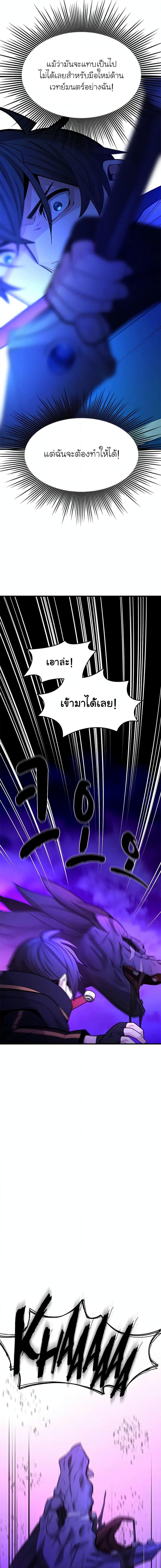 Manga-lc-com อ่านมังงะ อ่านการ์ตูน ออนไลน์ ฟรี The Tutorial is Too Hard ตอนที่ 1 2 3 4 5 6 7 8 9 10 11 12 13 14 ฟรี ไม่มีโฆษณา Manga-lc - อ่าน มังงะ อ่าน การ์ตูน ออนไลน์ อ่านมังงะ ฟรี