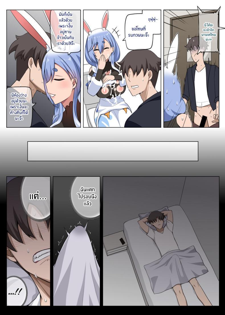 Doujin-Lc- อ่าน โดจิน มังฮวา เกาหลี ญี่ปุ่น จีน แปลไทย กับดักของหม่าม๊า[Anmonkan (Darkmaya)] Mommy no Otoshiana Mommy's Pitfall (Pekomama) ตอนที่ 1 2 3 4 5 6 7 8 9 10 11 12 13 14 ฟรี ไม่มีโฆษณา อ่าน โดจิน Manhwa เกาหลี ญี่ปุ่น จีน เรามีครบ คัดมาให้เน้นๆ โดจิน 18+ รับประกันความฟินโดย  Doujin Lc