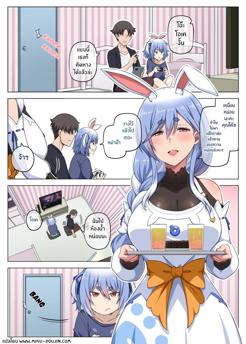 Doujin-Lc- อ่าน โดจิน มังฮวา เกาหลี ญี่ปุ่น จีน แปลไทย กับดักของหม่าม๊า[Anmonkan (Darkmaya)] Mommy no Otoshiana Mommy's Pitfall (Pekomama) ตอนที่ 1 2 3 4 5 6 7 8 9 10 11 12 13 14 ฟรี ไม่มีโฆษณา อ่าน โดจิน Manhwa เกาหลี ญี่ปุ่น จีน เรามีครบ คัดมาให้เน้นๆ โดจิน 18+ รับประกันความฟินโดย  Doujin Lc