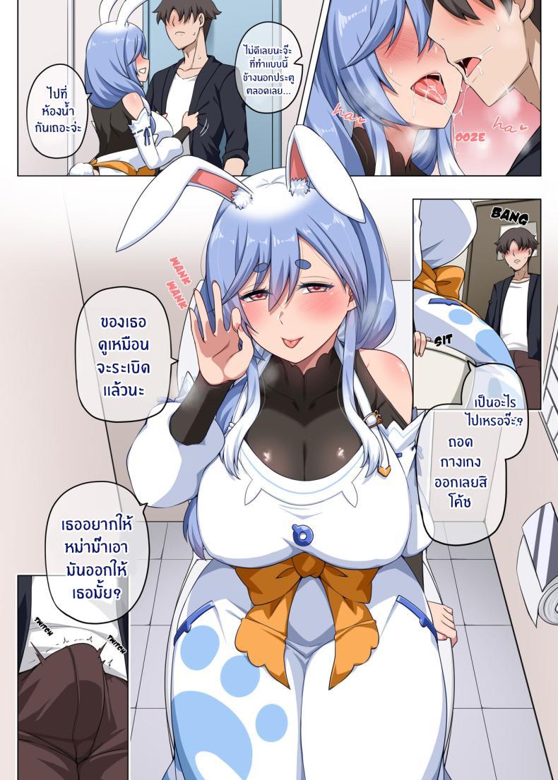 Doujin-Lc- อ่าน โดจิน มังฮวา เกาหลี ญี่ปุ่น จีน แปลไทย กับดักของหม่าม๊า[Anmonkan (Darkmaya)] Mommy no Otoshiana Mommy's Pitfall (Pekomama) ตอนที่ 1 2 3 4 5 6 7 8 9 10 11 12 13 14 ฟรี ไม่มีโฆษณา อ่าน โดจิน Manhwa เกาหลี ญี่ปุ่น จีน เรามีครบ คัดมาให้เน้นๆ โดจิน 18+ รับประกันความฟินโดย  Doujin Lc