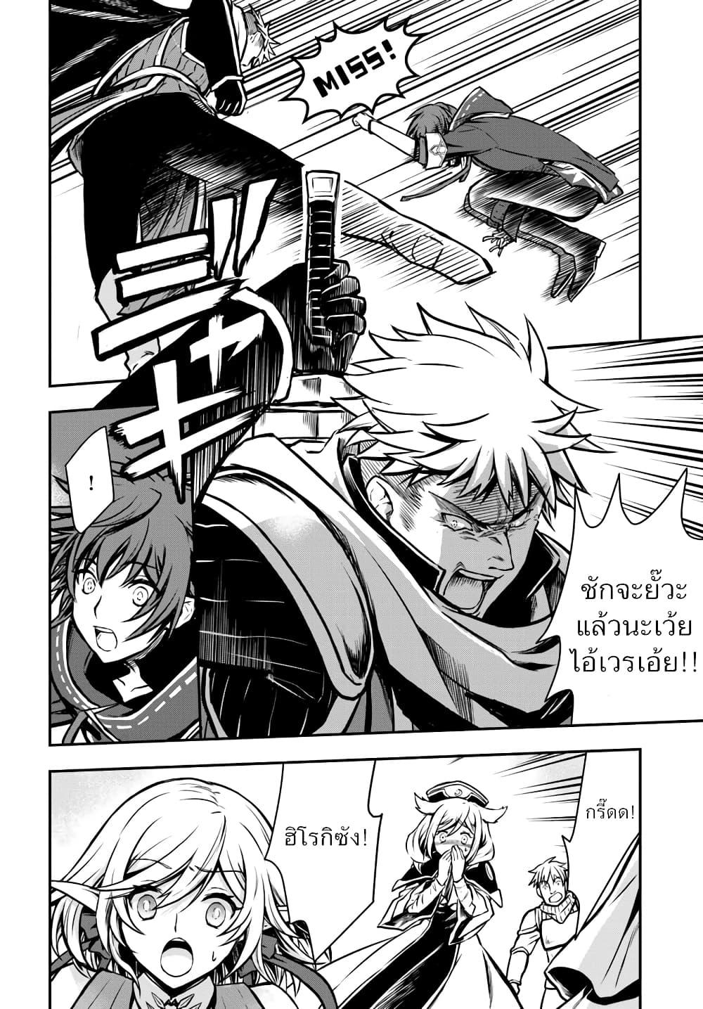 Manga-lc-com อ่านมังงะ อ่านการ์ตูน ออนไลน์ ฟรี Kanzen Kaihi Healer no Kiseki ตอนที่ 1 2 3 4 5 6 7 8 9 10 11 12 13 14 ฟรี ไม่มีโฆษณา Manga-lc - อ่าน มังงะ อ่าน การ์ตูน ออนไลน์ อ่านมังงะ ฟรี