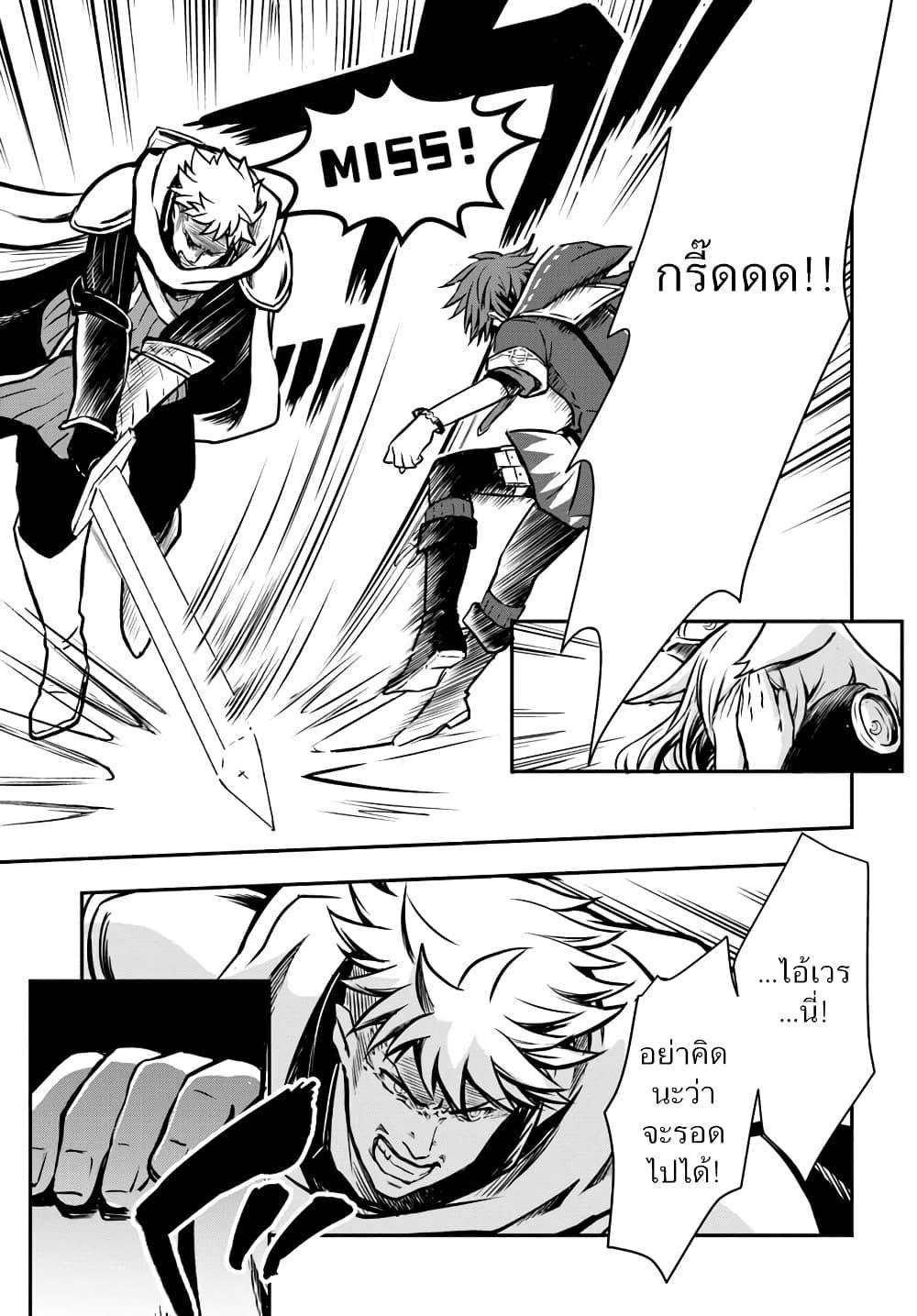 Manga-lc-com อ่านมังงะ อ่านการ์ตูน ออนไลน์ ฟรี Kanzen Kaihi Healer no Kiseki ตอนที่ 1 2 3 4 5 6 7 8 9 10 11 12 13 14 ฟรี ไม่มีโฆษณา Manga-lc - อ่าน มังงะ อ่าน การ์ตูน ออนไลน์ อ่านมังงะ ฟรี