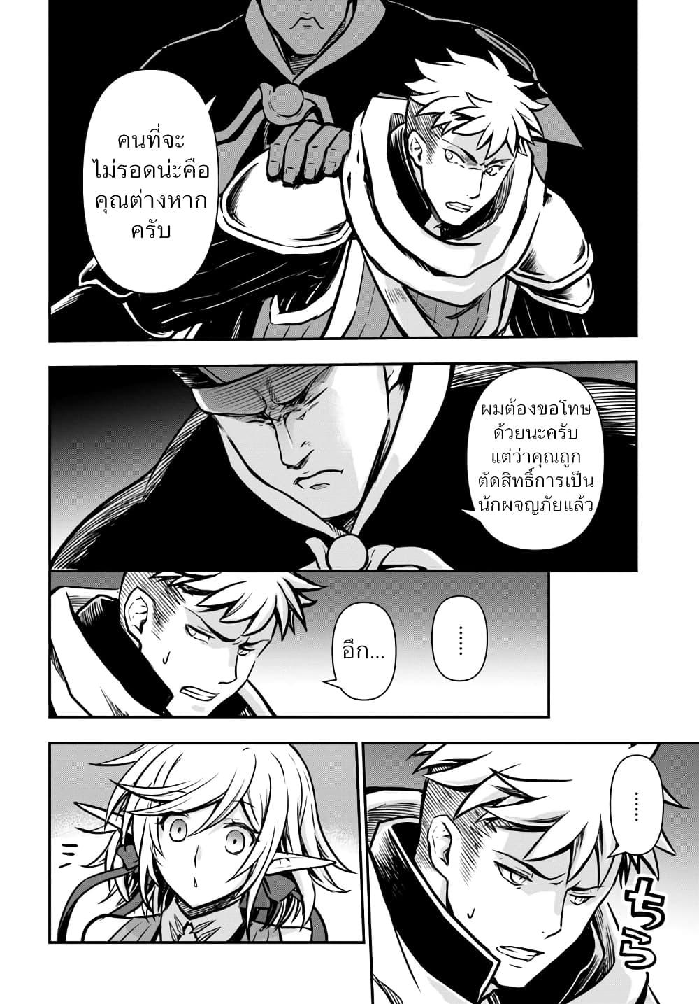 Manga-lc-com อ่านมังงะ อ่านการ์ตูน ออนไลน์ ฟรี Kanzen Kaihi Healer no Kiseki ตอนที่ 1 2 3 4 5 6 7 8 9 10 11 12 13 14 ฟรี ไม่มีโฆษณา Manga-lc - อ่าน มังงะ อ่าน การ์ตูน ออนไลน์ อ่านมังงะ ฟรี