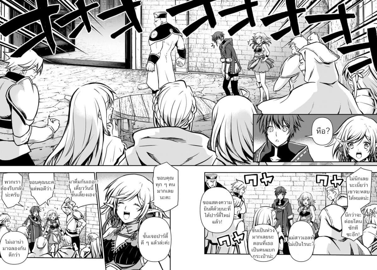 Manga-lc-com อ่านมังงะ อ่านการ์ตูน ออนไลน์ ฟรี Kanzen Kaihi Healer no Kiseki ตอนที่ 1 2 3 4 5 6 7 8 9 10 11 12 13 14 ฟรี ไม่มีโฆษณา Manga-lc - อ่าน มังงะ อ่าน การ์ตูน ออนไลน์ อ่านมังงะ ฟรี