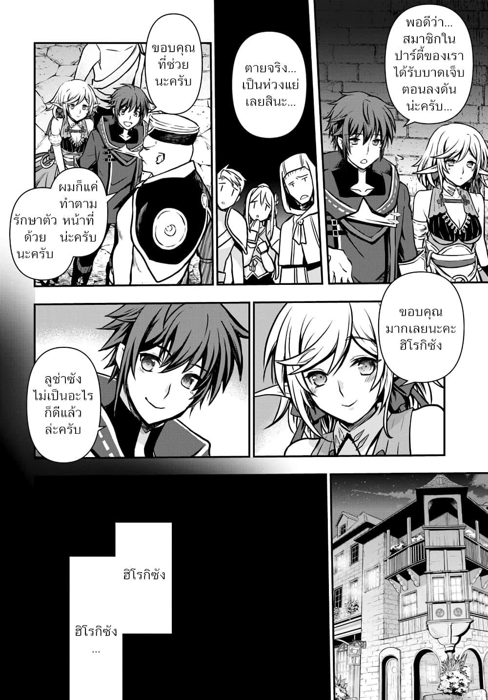 Manga-lc-com อ่านมังงะ อ่านการ์ตูน ออนไลน์ ฟรี Kanzen Kaihi Healer no Kiseki ตอนที่ 1 2 3 4 5 6 7 8 9 10 11 12 13 14 ฟรี ไม่มีโฆษณา Manga-lc - อ่าน มังงะ อ่าน การ์ตูน ออนไลน์ อ่านมังงะ ฟรี
