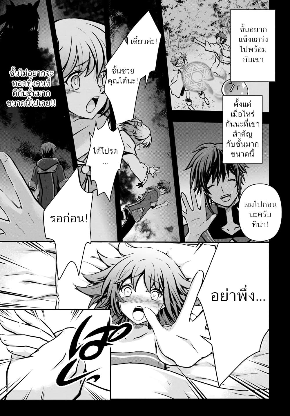 Manga-lc-com อ่านมังงะ อ่านการ์ตูน ออนไลน์ ฟรี Kanzen Kaihi Healer no Kiseki ตอนที่ 1 2 3 4 5 6 7 8 9 10 11 12 13 14 ฟรี ไม่มีโฆษณา Manga-lc - อ่าน มังงะ อ่าน การ์ตูน ออนไลน์ อ่านมังงะ ฟรี