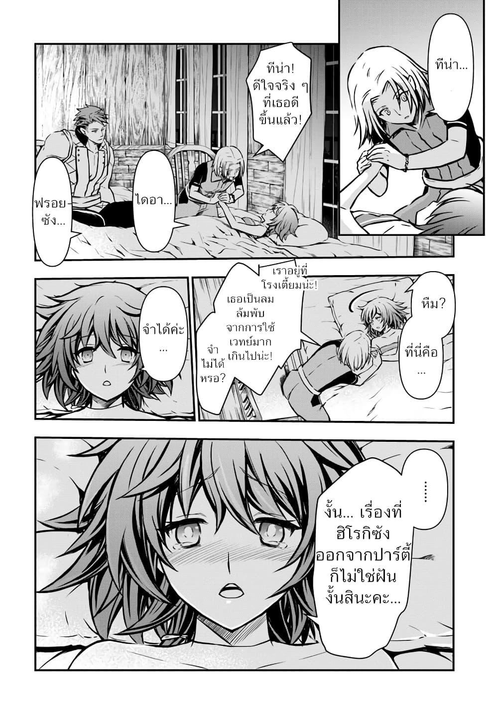 Manga-lc-com อ่านมังงะ อ่านการ์ตูน ออนไลน์ ฟรี Kanzen Kaihi Healer no Kiseki ตอนที่ 1 2 3 4 5 6 7 8 9 10 11 12 13 14 ฟรี ไม่มีโฆษณา Manga-lc - อ่าน มังงะ อ่าน การ์ตูน ออนไลน์ อ่านมังงะ ฟรี