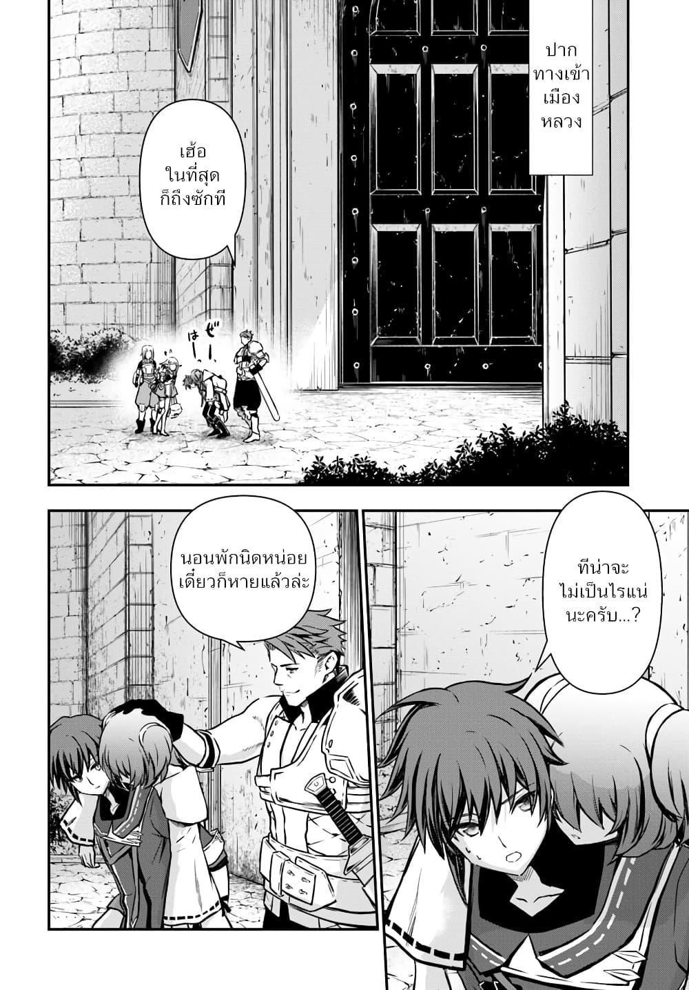 Manga-lc-com อ่านมังงะ อ่านการ์ตูน ออนไลน์ ฟรี Kanzen Kaihi Healer no Kiseki ตอนที่ 1 2 3 4 5 6 7 8 9 10 11 12 13 14 ฟรี ไม่มีโฆษณา Manga-lc - อ่าน มังงะ อ่าน การ์ตูน ออนไลน์ อ่านมังงะ ฟรี