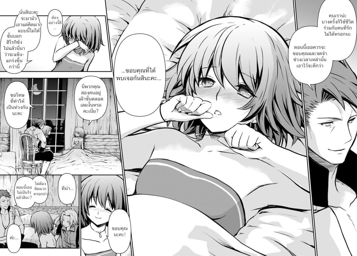 Manga-lc-com อ่านมังงะ อ่านการ์ตูน ออนไลน์ ฟรี Kanzen Kaihi Healer no Kiseki ตอนที่ 1 2 3 4 5 6 7 8 9 10 11 12 13 14 ฟรี ไม่มีโฆษณา Manga-lc - อ่าน มังงะ อ่าน การ์ตูน ออนไลน์ อ่านมังงะ ฟรี