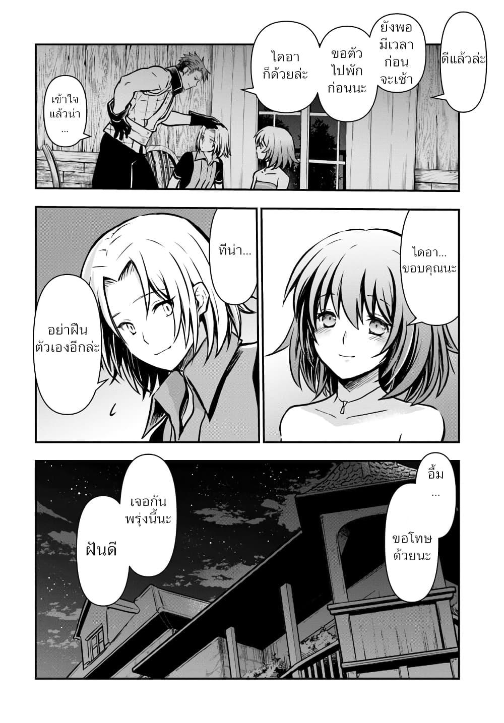 Manga-lc-com อ่านมังงะ อ่านการ์ตูน ออนไลน์ ฟรี Kanzen Kaihi Healer no Kiseki ตอนที่ 1 2 3 4 5 6 7 8 9 10 11 12 13 14 ฟรี ไม่มีโฆษณา Manga-lc - อ่าน มังงะ อ่าน การ์ตูน ออนไลน์ อ่านมังงะ ฟรี