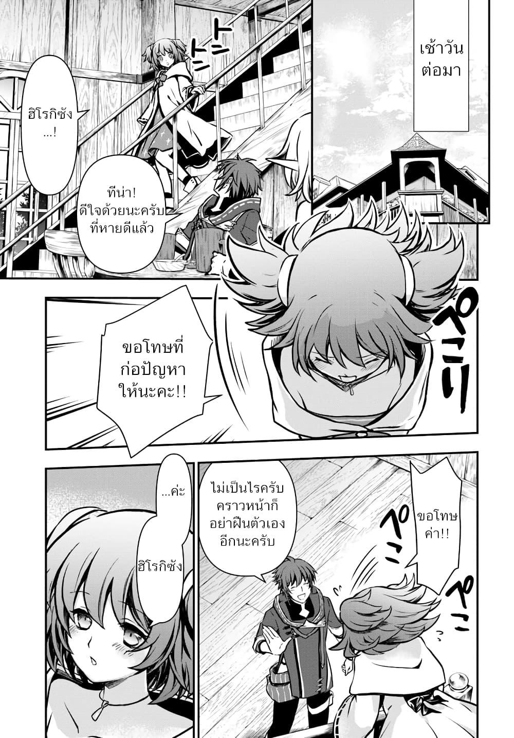 Manga-lc-com อ่านมังงะ อ่านการ์ตูน ออนไลน์ ฟรี Kanzen Kaihi Healer no Kiseki ตอนที่ 1 2 3 4 5 6 7 8 9 10 11 12 13 14 ฟรี ไม่มีโฆษณา Manga-lc - อ่าน มังงะ อ่าน การ์ตูน ออนไลน์ อ่านมังงะ ฟรี
