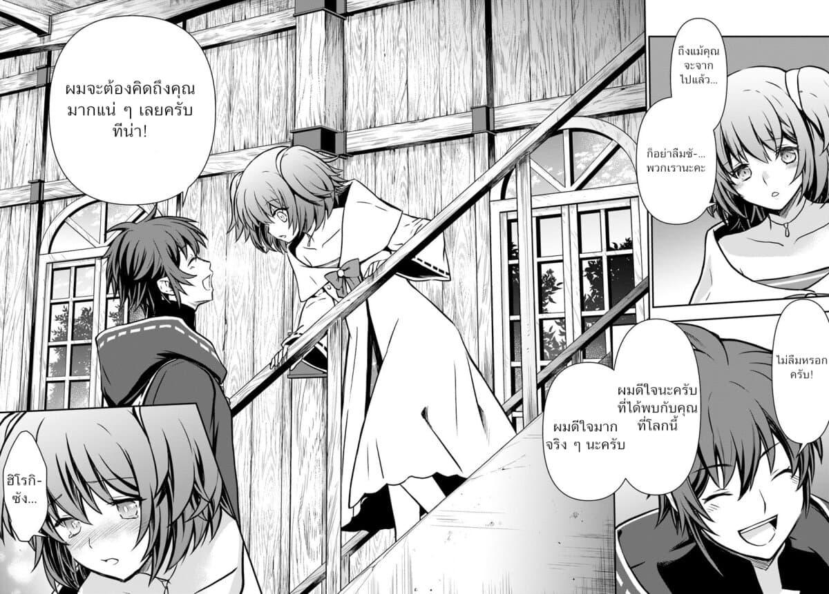 Manga-lc-com อ่านมังงะ อ่านการ์ตูน ออนไลน์ ฟรี Kanzen Kaihi Healer no Kiseki ตอนที่ 1 2 3 4 5 6 7 8 9 10 11 12 13 14 ฟรี ไม่มีโฆษณา Manga-lc - อ่าน มังงะ อ่าน การ์ตูน ออนไลน์ อ่านมังงะ ฟรี