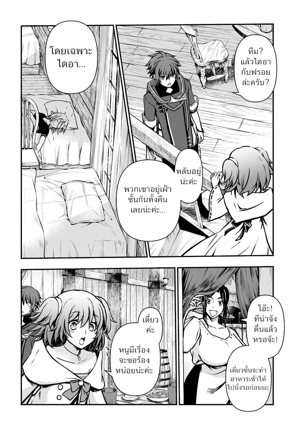 Manga-lc-com อ่านมังงะ อ่านการ์ตูน ออนไลน์ ฟรี Kanzen Kaihi Healer no Kiseki ตอนที่ 1 2 3 4 5 6 7 8 9 10 11 12 13 14 ฟรี ไม่มีโฆษณา Manga-lc - อ่าน มังงะ อ่าน การ์ตูน ออนไลน์ อ่านมังงะ ฟรี